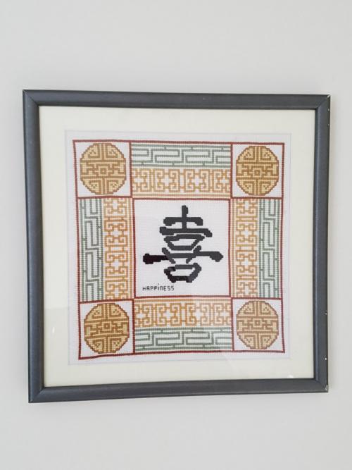 Feng shui cross stitch picture